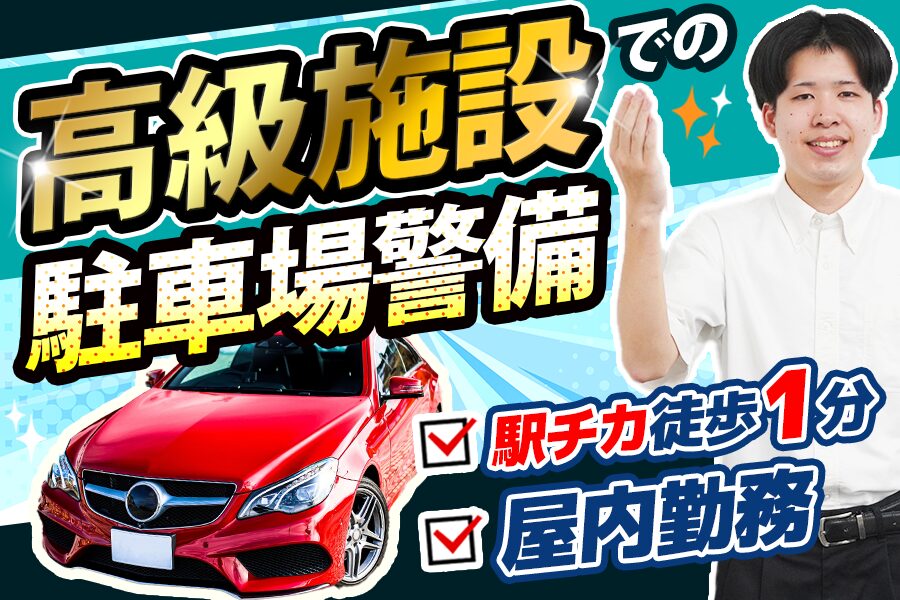 西新サービス株式会社