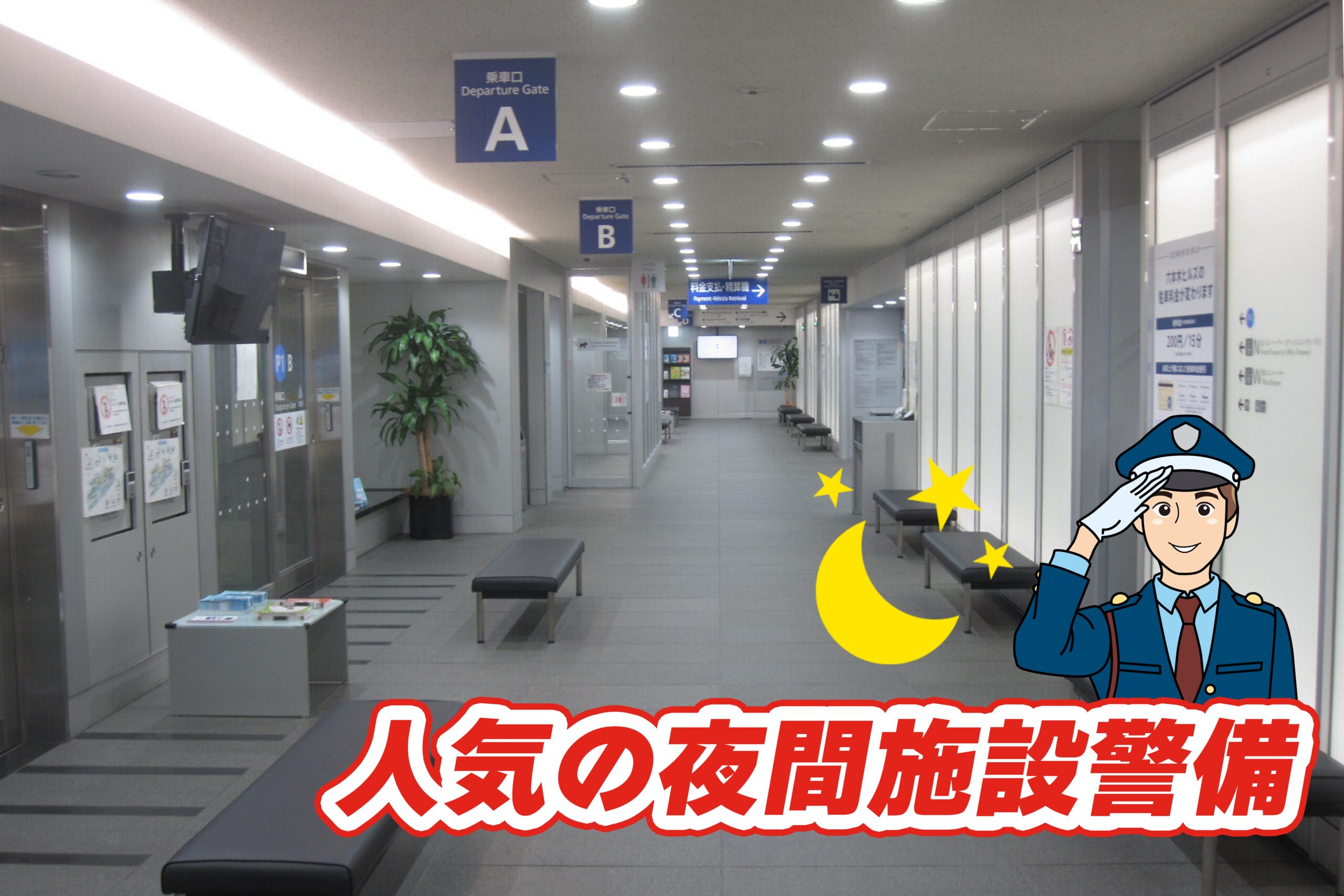 西新サービス株式会社