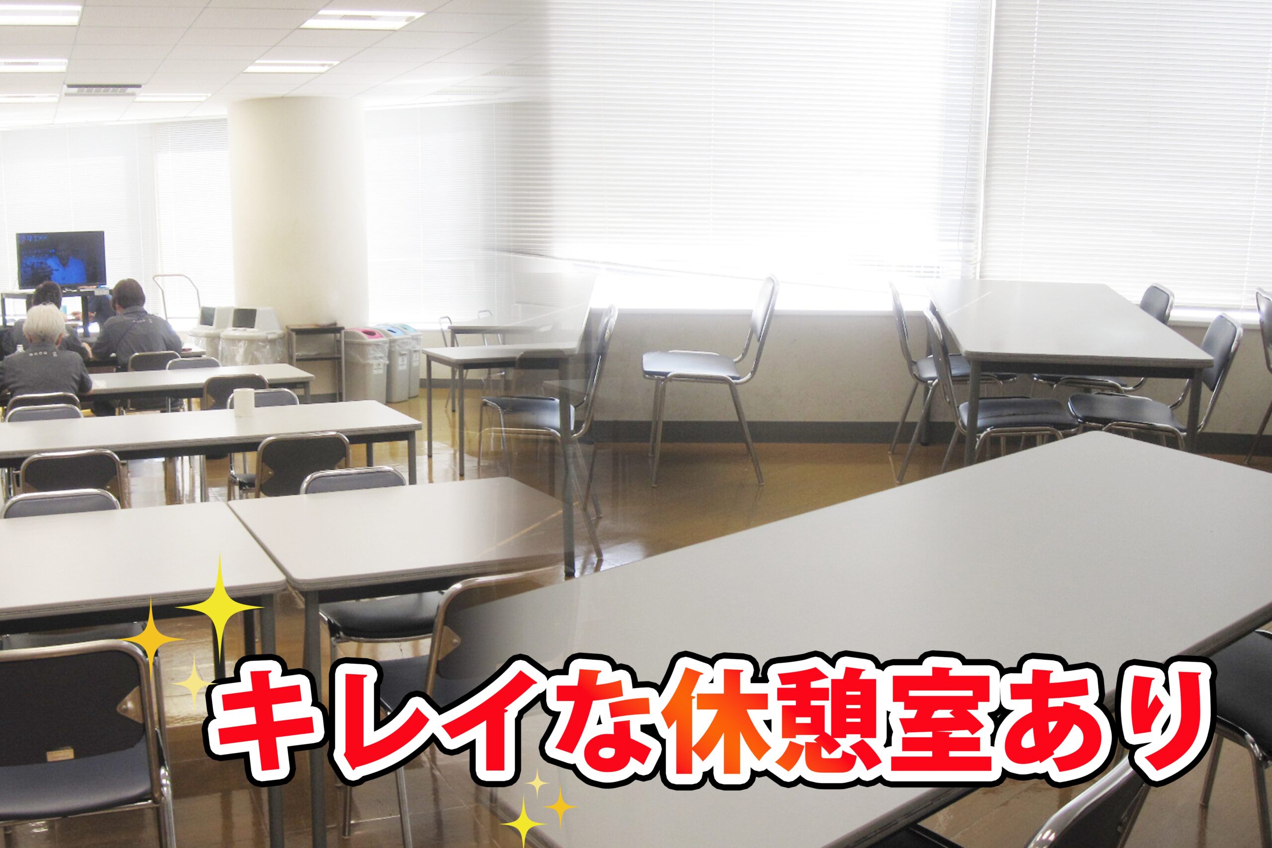 西新サービス株式会社