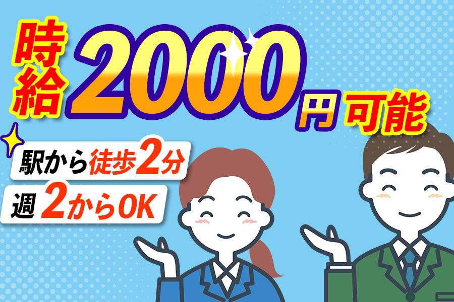 株式会社太平エンジニアリング