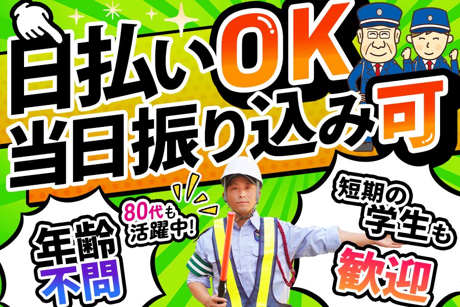 株式会社URK