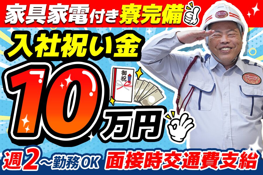株式会社オートレント
