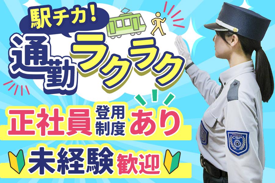 CSP東北株式会社