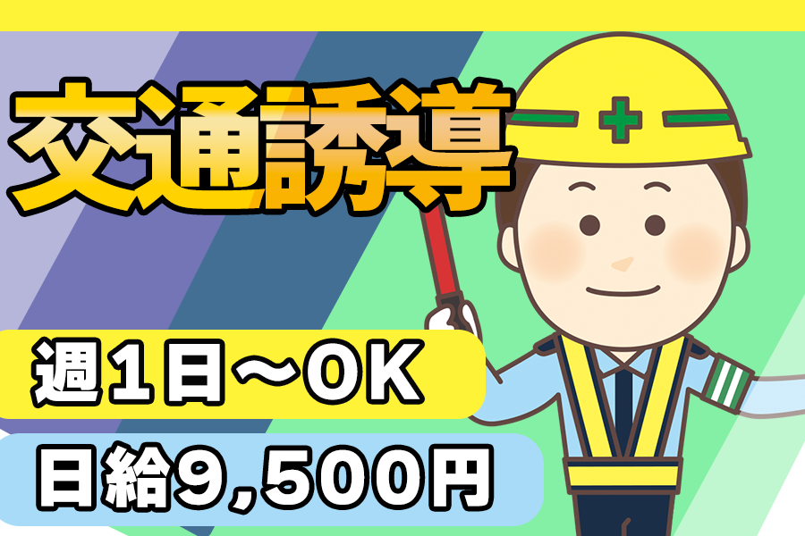 株式会社アウトソーシングトータルサポート