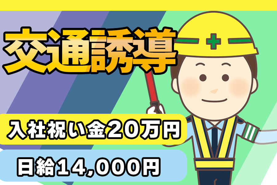 株式会社アウトソーシングトータルサポート