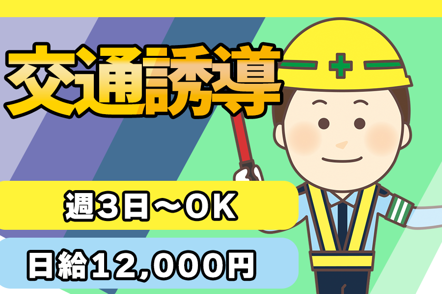 株式会社アウトソーシングトータルサポート