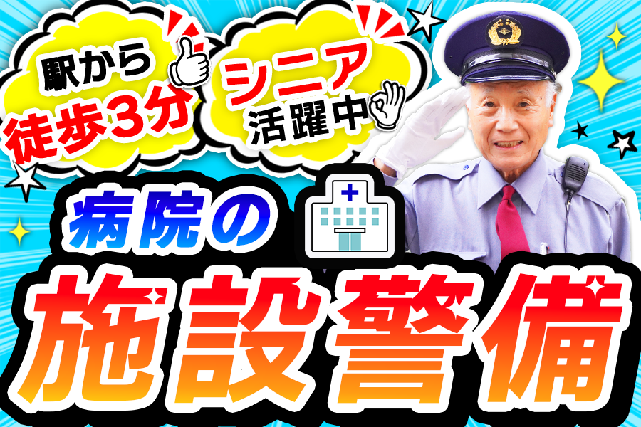 株式会社信徳
