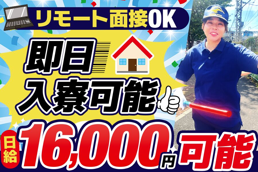 株式会社Ash