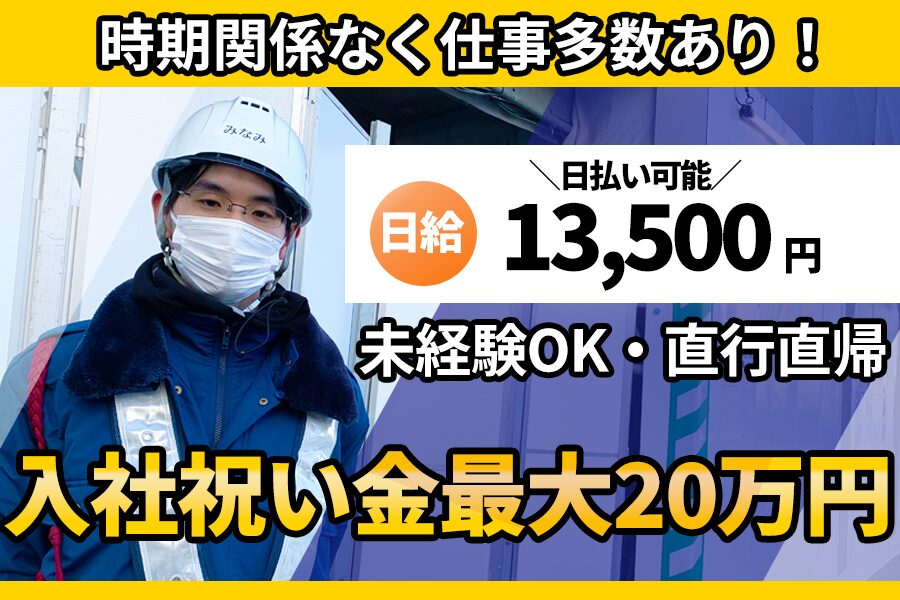 株式会社アウトソーシングトータルサポート
