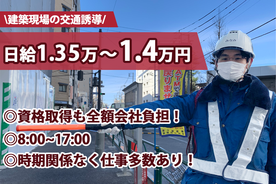 株式会社アウトソーシングトータルサポート