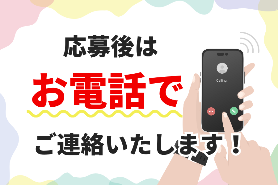 西新サービス株式会社