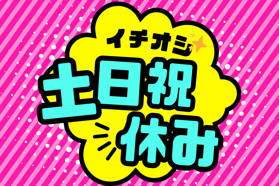 ジャパンプロテクション株式会社