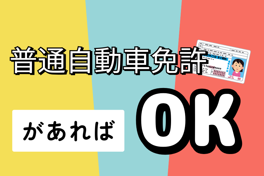 株式会社たつみ