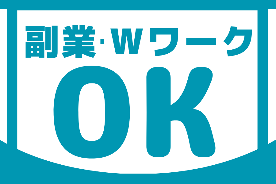株式会社アイリス警備保障