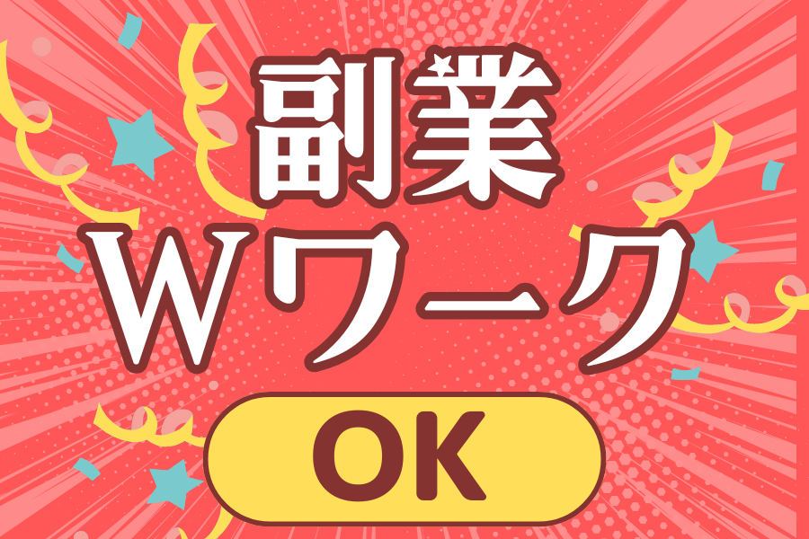 シンテイ警備株式会社 高崎営業所
