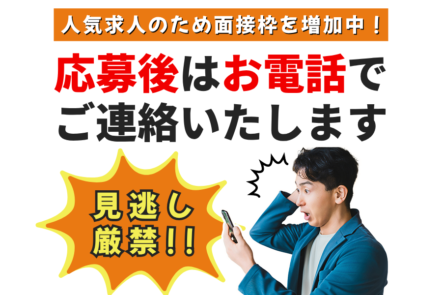 シンテイ警備株式会社 品川支社