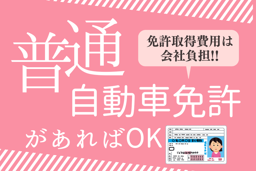 株式会社アスビック