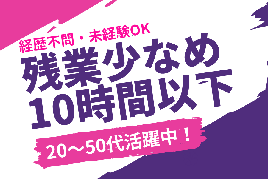 有限会社東洋セキュリティ