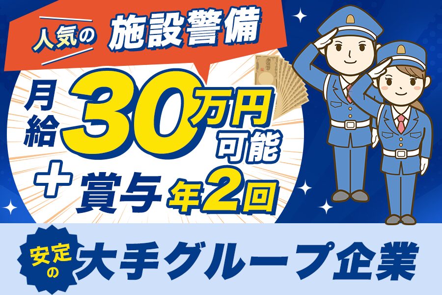 株式会社白青舎