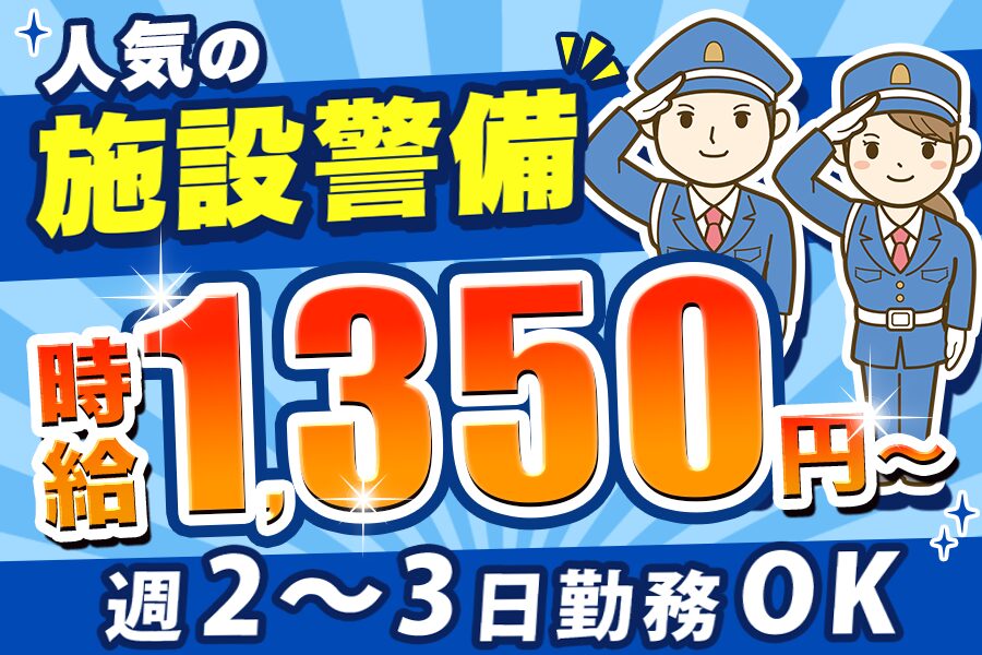 株式会社白青舎