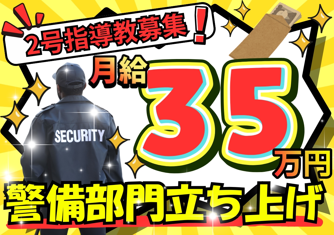 株式会社ワンコンシスト