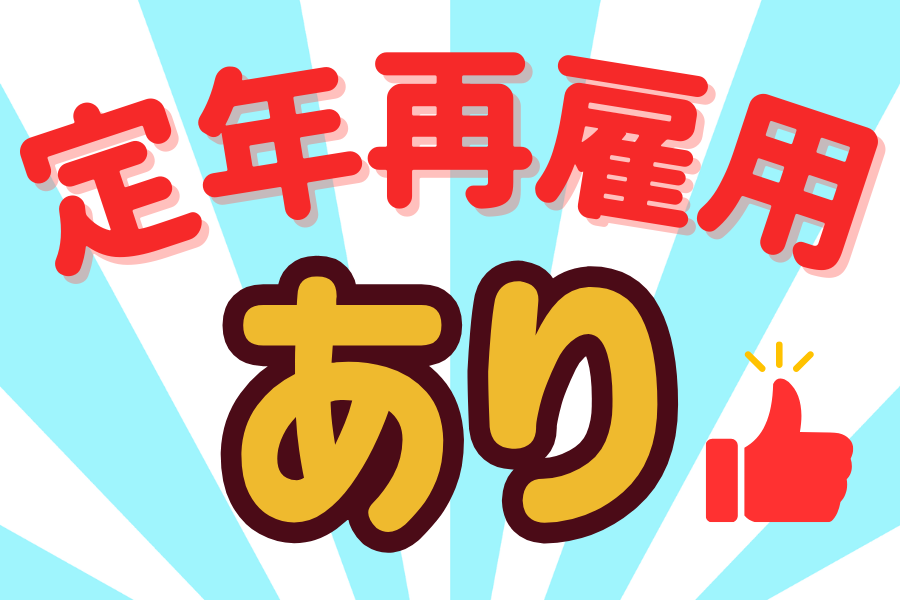 株式会社アスビック