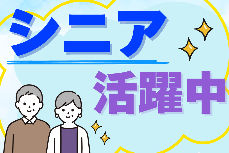 スターツファシリティーサービス株式会社