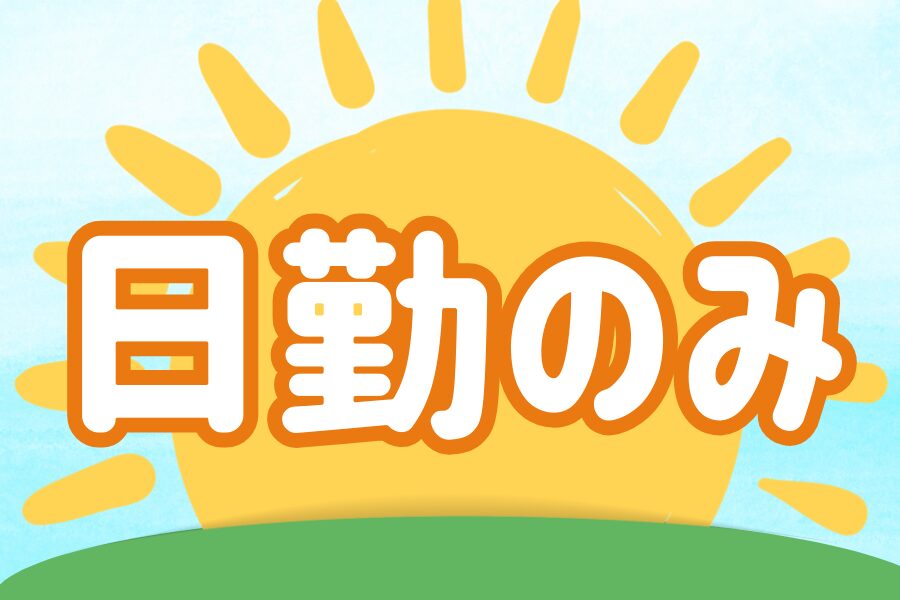 株式会社アート警備