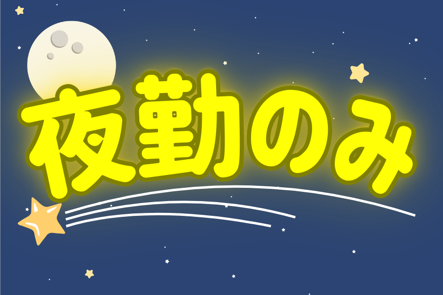 スターツファシリティーサービス株式会社