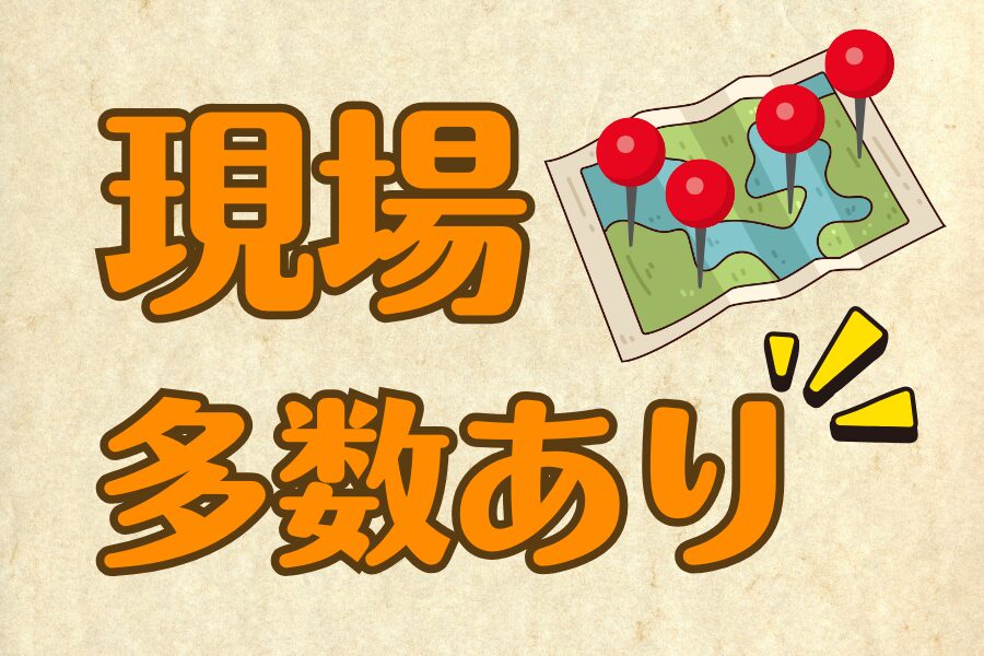 合同会社プロティクス