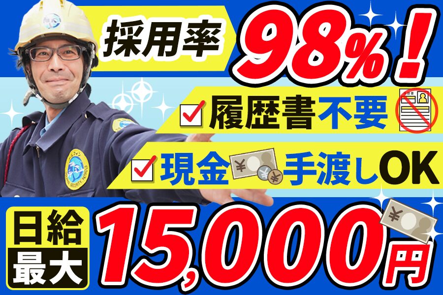 有限会社ドルフィン