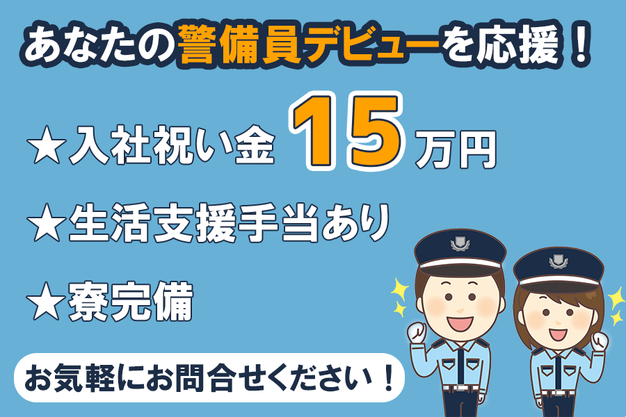 有限会社ドルフィン