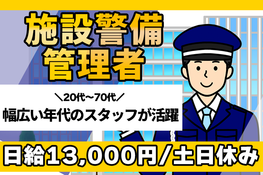 株式会社アウトソーシングトータルサポート