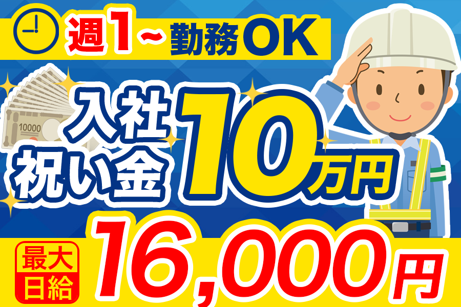 有限会社東洋セキュリティ