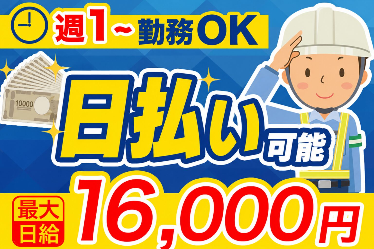 有限会社東洋セキュリティ