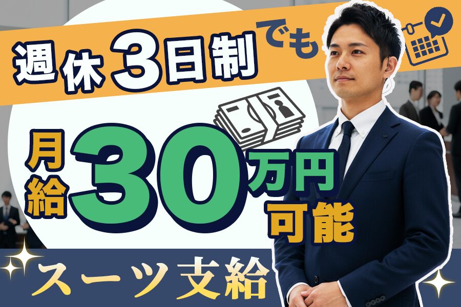 株式会社Y's LAB（ワイズラボ）