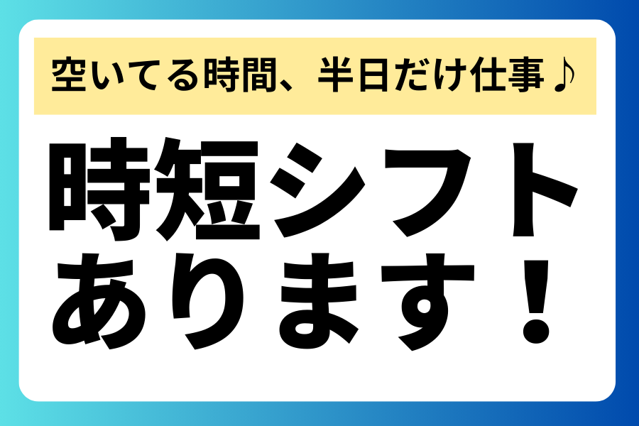 公正警備保障株式会社
