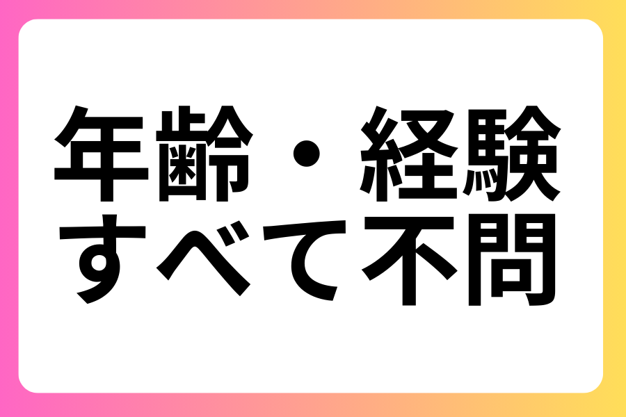 公正警備保障株式会社