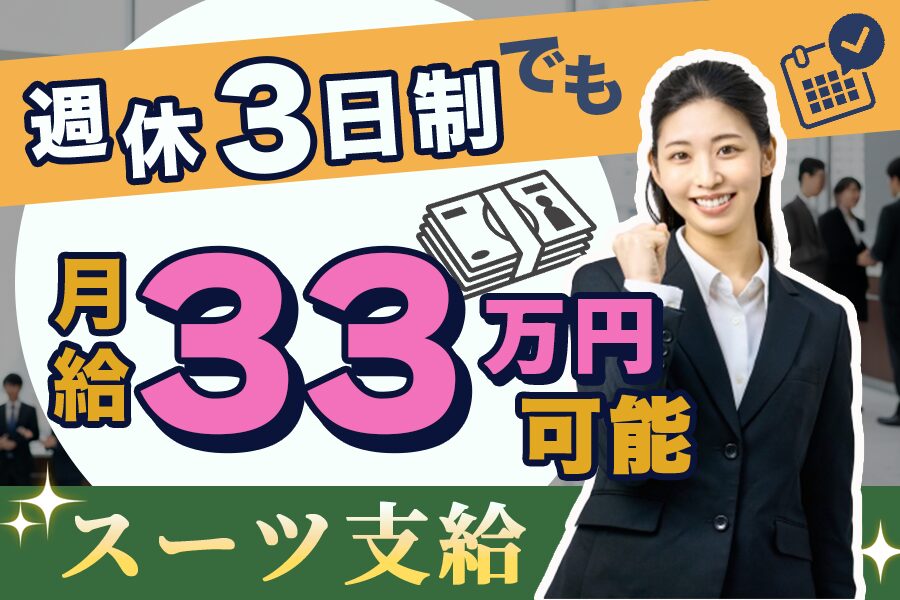 株式会社Y's LAB（ワイズラボ）