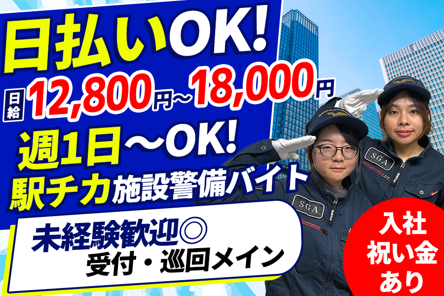 株式会社Ash