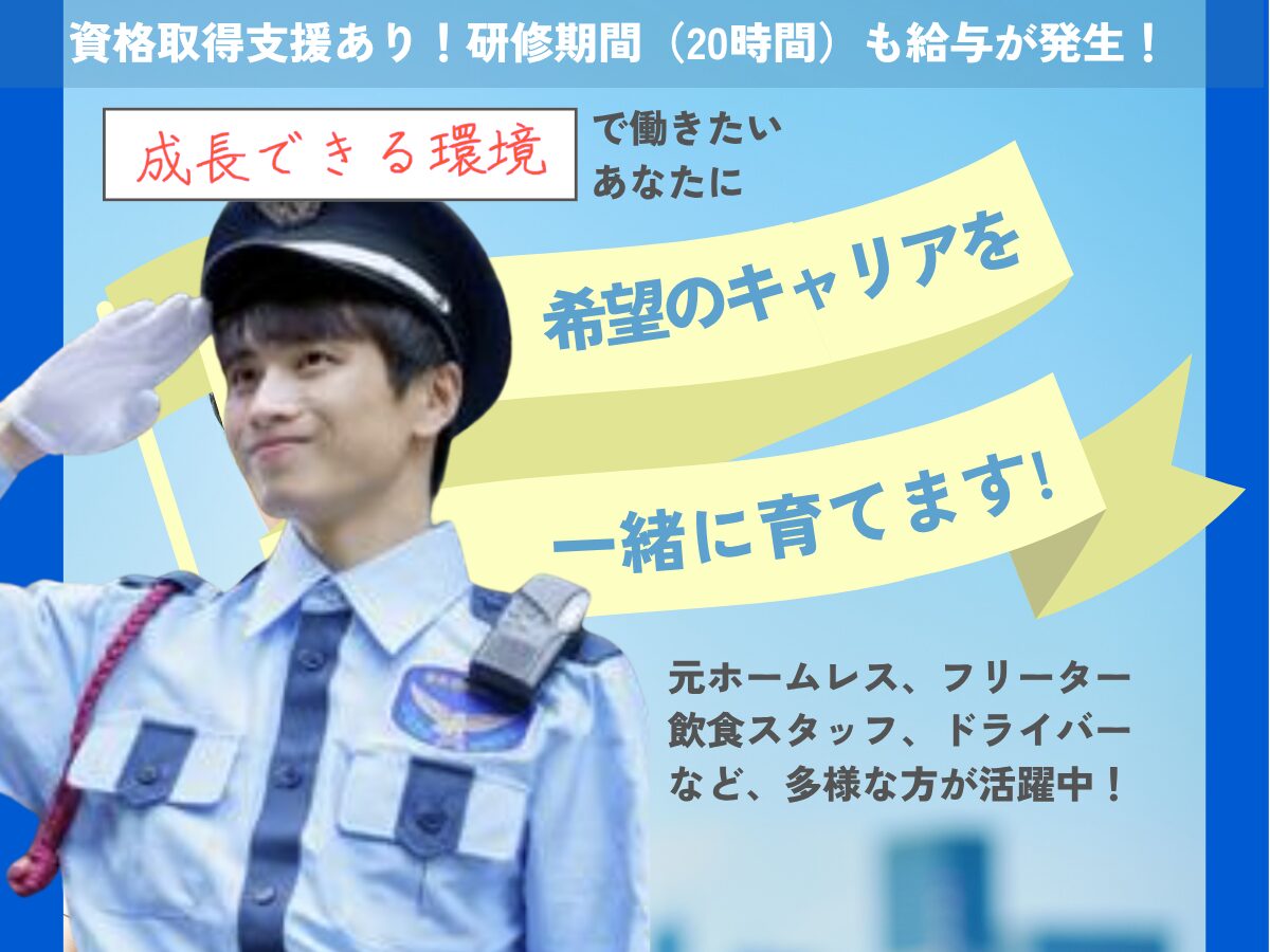 株式会社ホームメイド東京