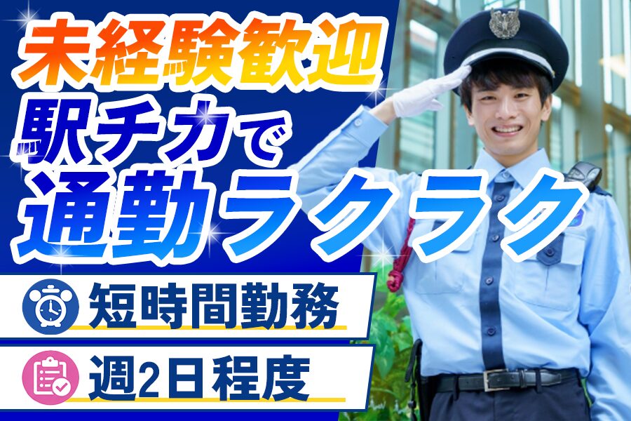コニックス株式会社