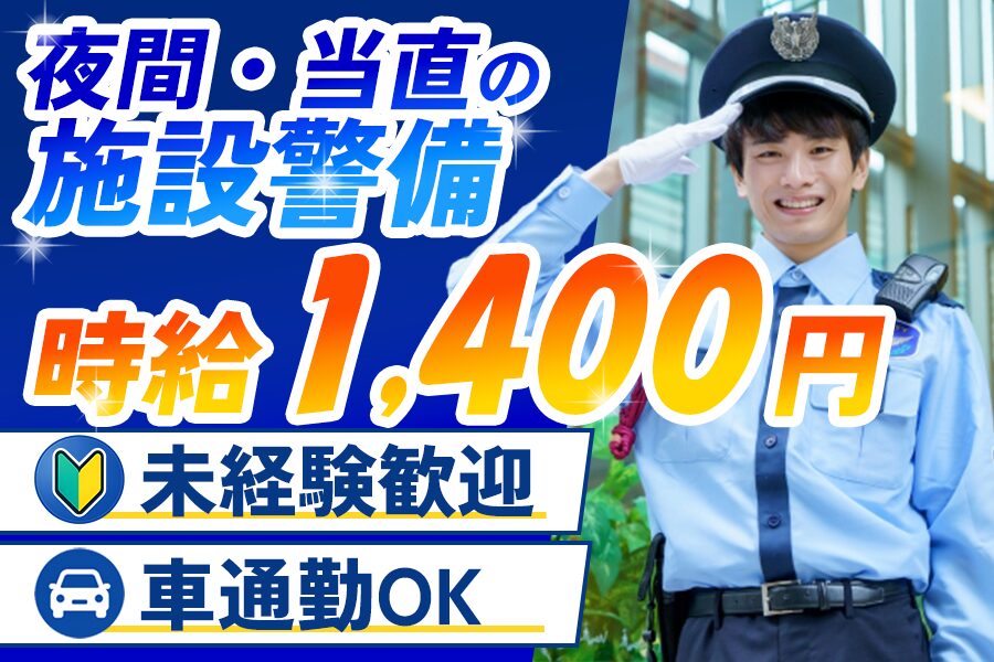 コニックス株式会社