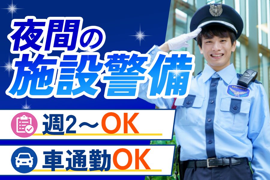 コニックス株式会社