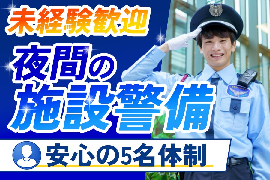 コニックス株式会社