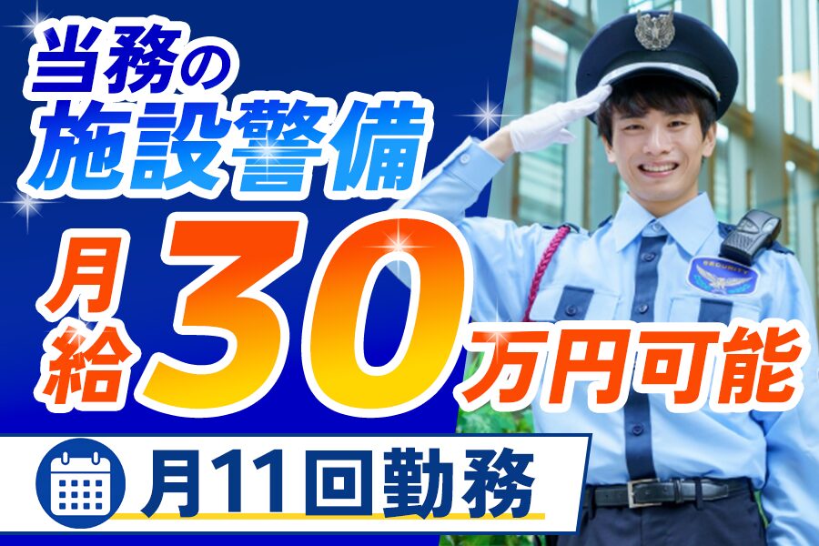 コニックス株式会社