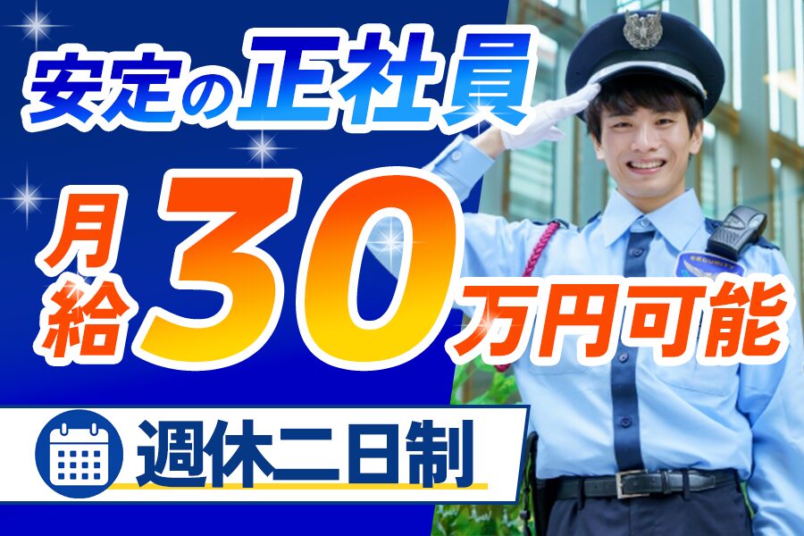 コニックス株式会社