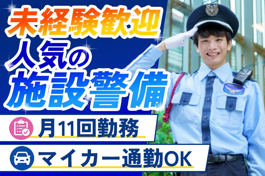 コニックス株式会社