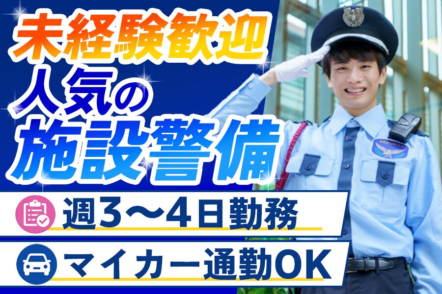 コニックス株式会社