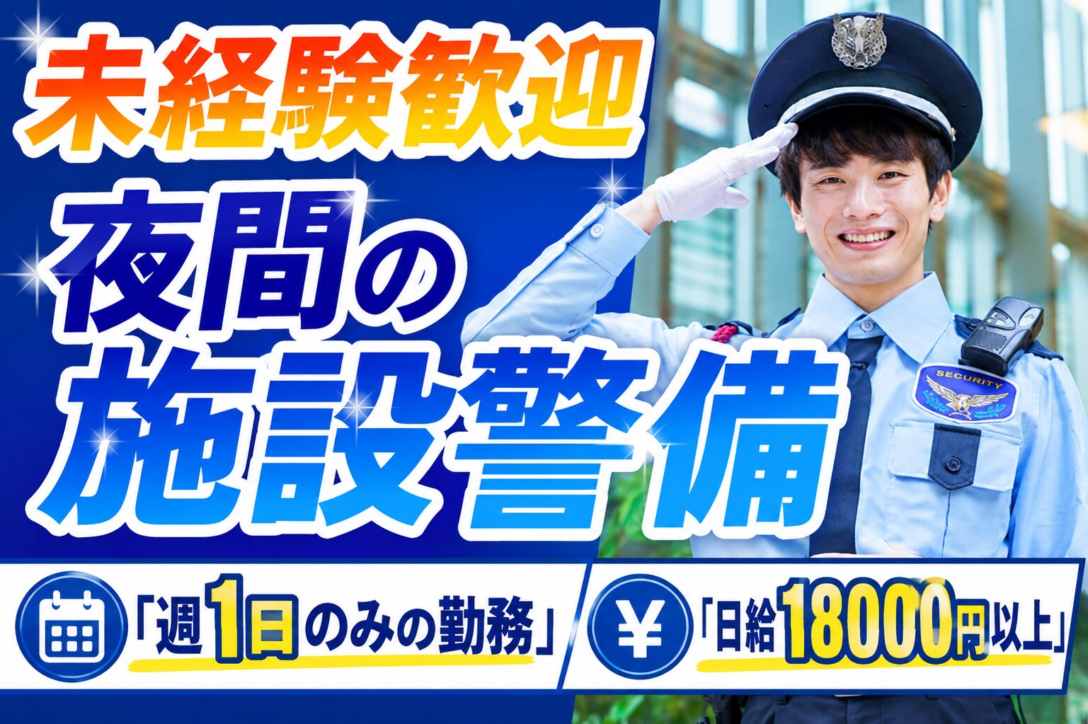 コニックス株式会社